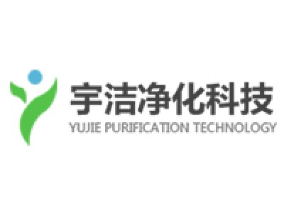 Yujie purification technology