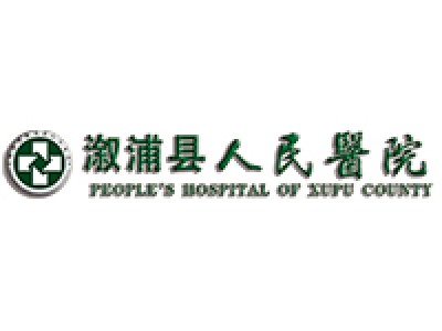 People's Hospital of Xupu county